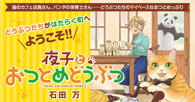 5531f7b0-2bb3-4c93-8b0c-