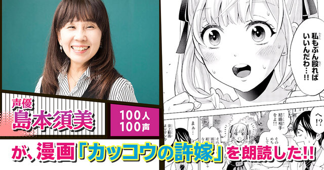ナウシカ声優 島本須美サイン入りCD『島本須美sing her Legends』 ナウシカ声優 島本須美サイン入りCD『島本須美sing her Legends』