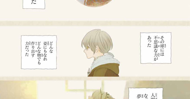 不滅のあなたへ英語版  1~19巻セット 公式サイト 不滅のあなたへ英語版 1~19巻セット 全巻セット