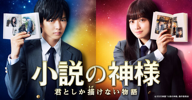 小説の神様 3冊合本版』（相沢 沙呼）｜講談社