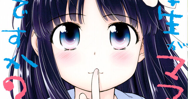 小学生がママでもいいですか？（1）』（ぢたま 某）｜講談社