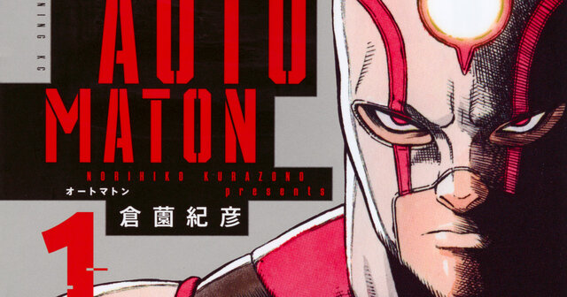 アメコミ　DCコミックのロボです。 BwrfopwCUAAkh4y.png