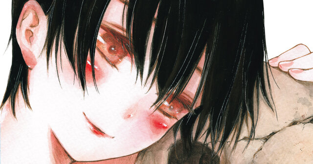 骨が腐るまで（4）』（内海 八重）｜講談社