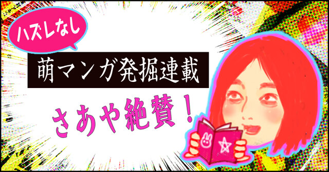 新装版 ブラム学園！ 弐瓶勉フルカラー作品集』（弐瓶 勉）｜講談社