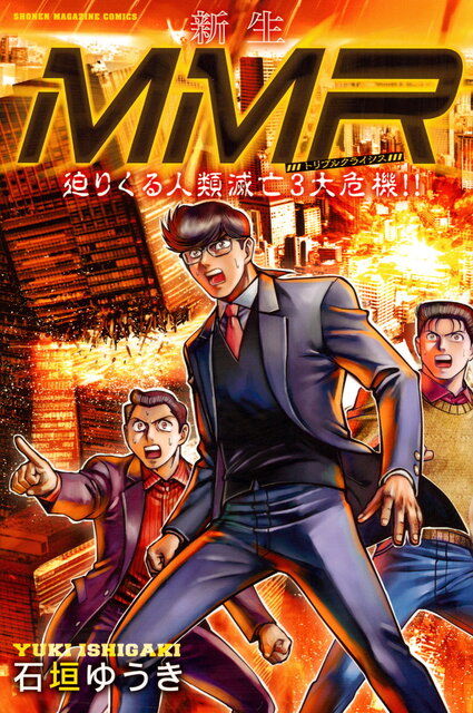 進撃の巨人 全巻 、 クウガ 1～17巻 、 ライカンスロープ冒険保険 1～3巻 進撃の巨人 全巻 、 クウガ 1～17巻 、 ライカンスロープ冒険