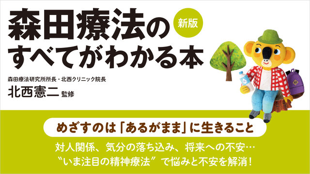 【ぎんちゃん】森田正馬全集 ５冊セット （森田療法） 森田正馬全集 (第5巻) | 森田 正馬 |本 | 通販 | Amazon