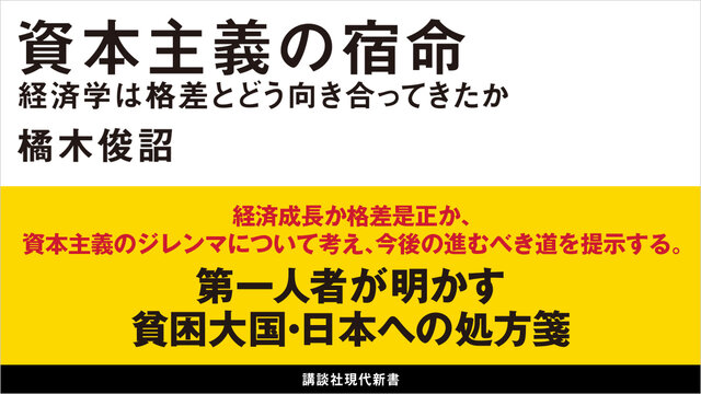 【大正初版】末期の日本資本主義経済と其の転換 大正絶版初版】末期の日本資本主義経済と其の転換