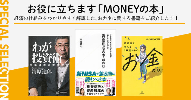 投資系の教材、本、DVD 色々 80658-164-