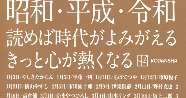 日めくり一日一語 あのひとの声が聞こえる 人生が変わる365日
