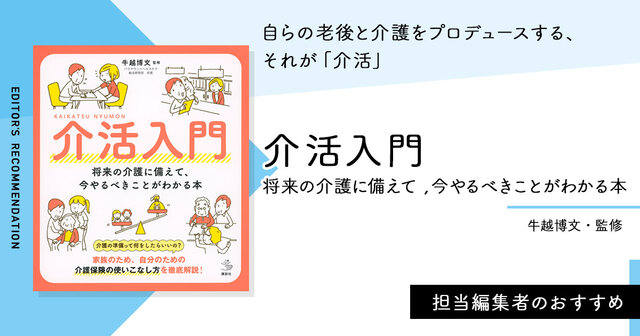 【中古】 介護保険徹底活用術 いま介護をしているあなた、これから介護が始まるあな/かんぽうサービス/熊野以素 中古】 介護保険徹底活用術 いま介護をしているあなた、これから