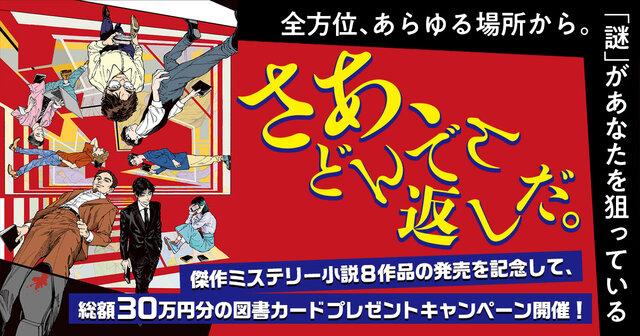 全額使用済 うぽって!! 図書カード 読者プレゼント 全額使用済 うぽって!! 図書カード 読者プレゼント