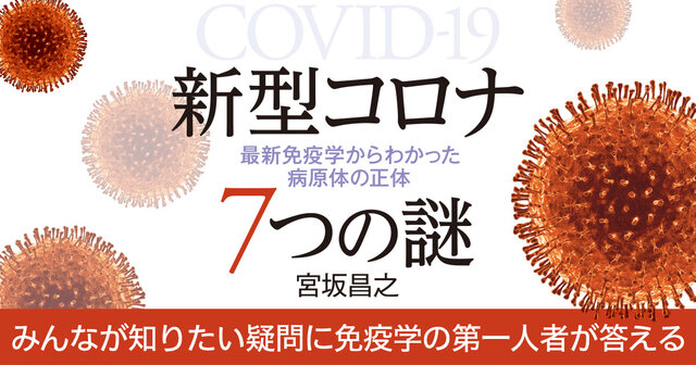 標準免疫学   第４版/医学書院/宮坂昌之（単行本） 標準免疫学 第4版 | 宮坂 昌之 |本 | 通販 | Amazon