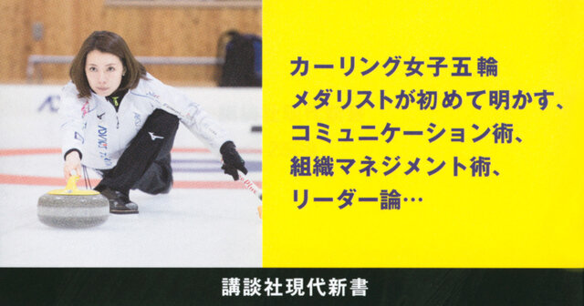 ０から１をつくる 地元で見つけた、世界での勝ち方/講談社/本橋麻里 ０から１をつくる 地元で見つけた、世界での勝ち方』（本橋 麻里）｜講談社