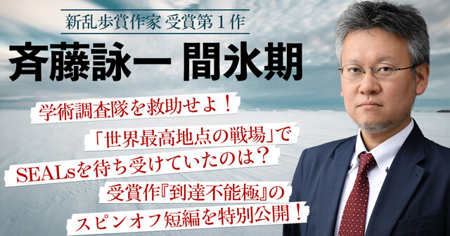 江戸川乱歩賞受賞40作品 1719-6439-