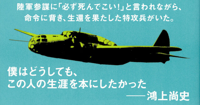 目で見る 憲兵隊史 昭和63年発行 Akira Takiguchi в X: „За Родину 3 / 思ったより緑でもなかった
