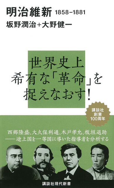 明治ニュース事典 全８巻 ②明治ニュース辞典全巻 ⅠⅥ～Ⅷ巻（6～8巻）検索引（1巻）