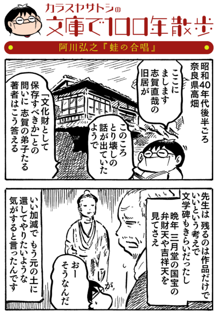 5655a393-29fc-47c6-b634-