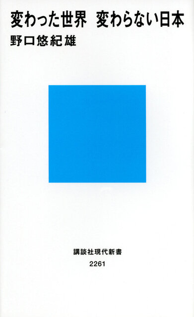 【中古】 新聞だけではわからない日本経済読本 これからの動きがすっきり見える/産学社/国友隆一 中古】 新聞だけではわからない日本経済読本 これからの動きが