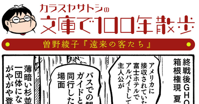 【中古】 空からお星さまが降ってきた 井上和子無からの出発/書肆侃侃房/書肆侃侃房 Amazon.co.jp: 空からお星さまが降ってきた ─井上和子 無からの