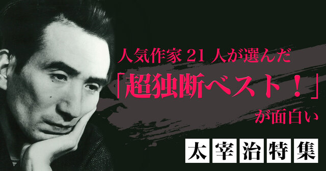 作家用語索引太宰治 第５巻/ニュ-トンプレス/近代作家用語研究会（単行本） f969dfa5-d1a0-452d-95fc-