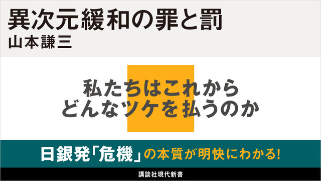 『日本銀行百年史』全6巻+資料編 日本銀行百年史 全6巻+資料編 Amazon.co.jp: 日本銀行百年史〈資料編