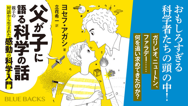 科学朝日 2月号 家族の起源 科学朝日 2月号 家族の起源