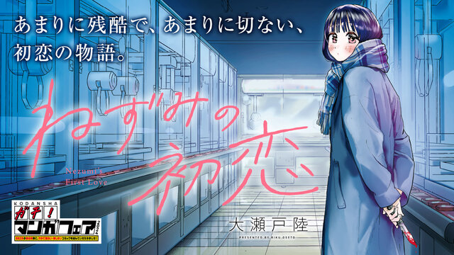 青春 懐かしのマンガ まとめ売り a47ebc9c-182b-473e-a48f-