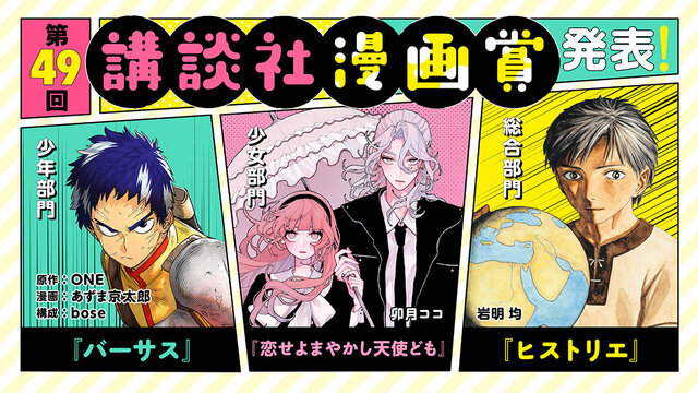 ヒストリエ 1巻〜12巻 ヒストリエ（1）』（岩明 均）｜講談社