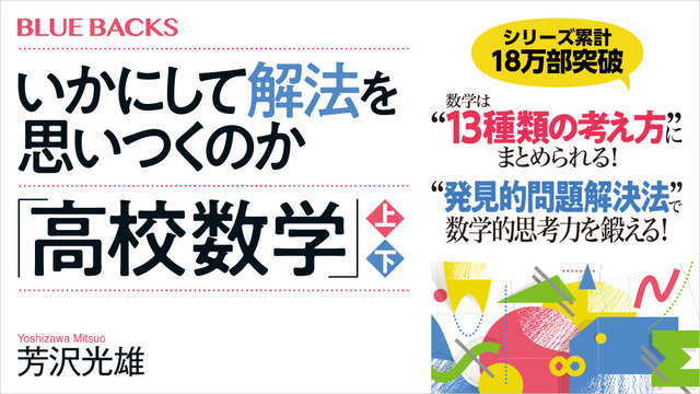 新数学講座 13 Amazon.co.jp: 新数学講座 (13) 数値解析 : 一松 信: 本