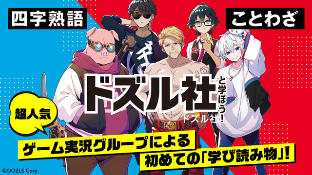 書籍 | 講談社