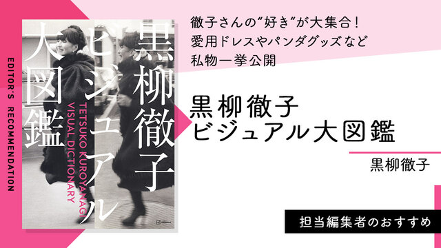 ちひろ美術館 第1集〜第6集・別巻　黒柳徹子　講談社 ちひろ美術館 第1集〜第6集・別巻 黒柳徹子 講談社 ちひろ美術館 第