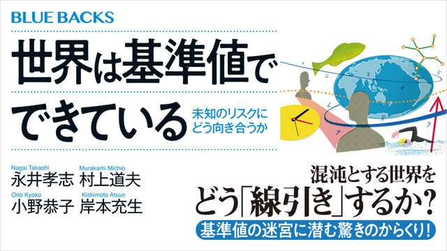 書籍 | 講談社