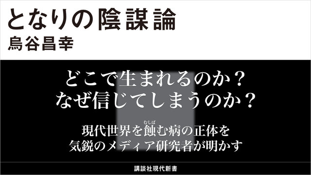 書籍 | 講談社