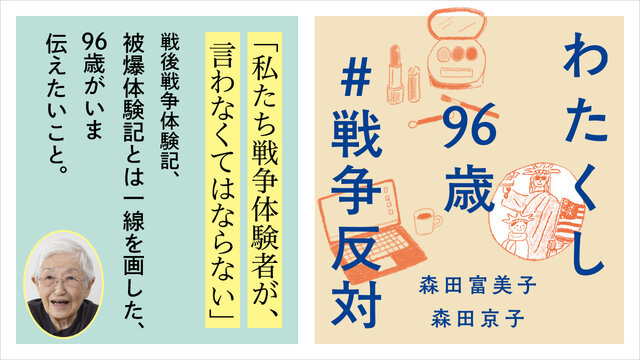 【モーモーママさん専用】日本の歴史 全版20巻セット 特典付き　講談社　22年度 4大特典つき!講談社学習まんが日本の歴史全20巻セット 22年度版