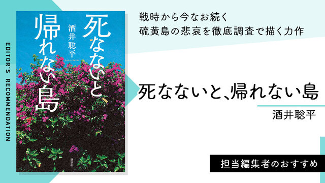 書籍 | 講談社