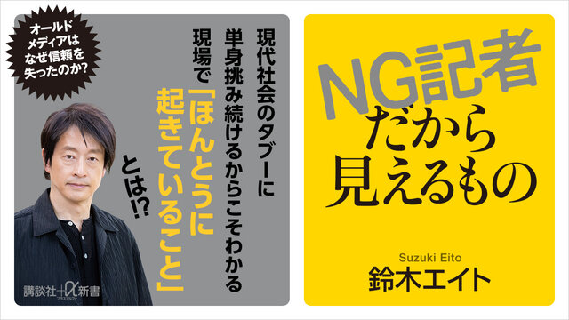 書籍 | 講談社