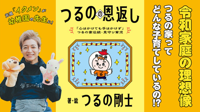 書籍 | 講談社