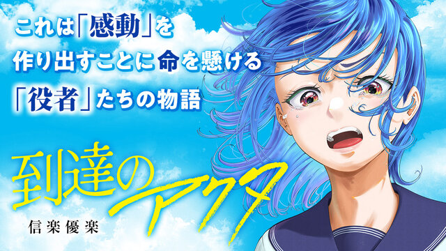 コミック | 講談社
