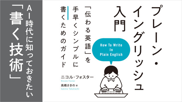 書籍 | 講談社