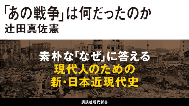 書籍 | 講談社