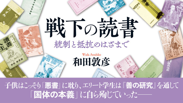 書籍 | 講談社
