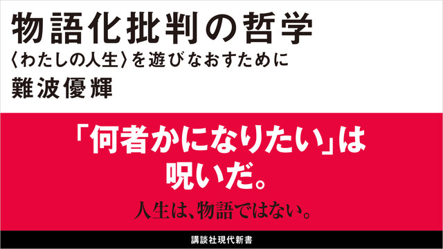 書籍 | 講談社