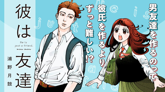講談社 - 漫画 コミック | 講談社