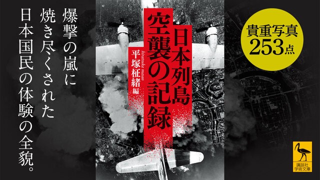 講談社学術文庫　まとめて119冊 公式］諏訪敦 Atsushi SUWA on X: 