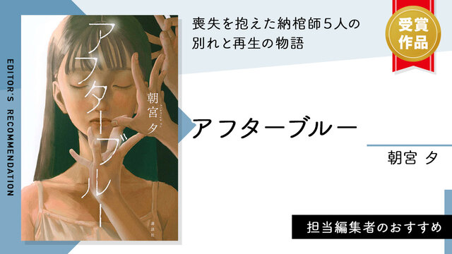 書籍 | 講談社