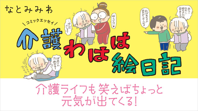 噛めば噛むほど13の奇蹟 噛めば噛むほど13の奇蹟 | 斎藤 滋 |本 | 通販 | Amazon