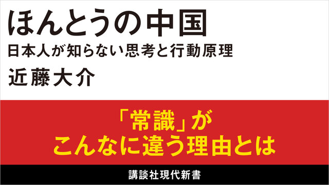 ⭐️初版⭐️ 現代怪奇小説集3冊セット 学校の怪談DS NTR-CQDJ-JPN - メルカリ