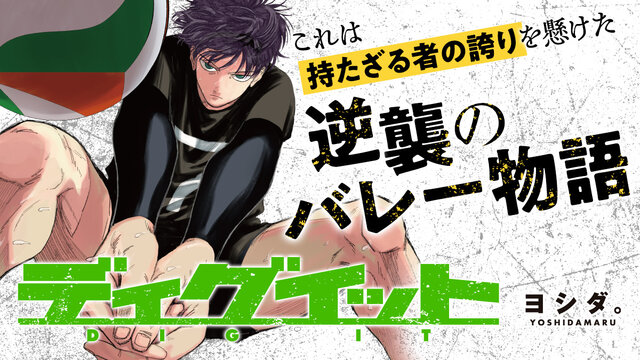 講談社 - 漫画 激レア】四谷快談！ 全巻セット 爆熱！ゼクスレター vol.5