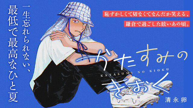 講談社 - 漫画 はいからさんが通る（7）』（大和 和紀）｜講談社