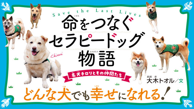 【12】ちゃめっこクラブ　ポスター　講談社 ギャシュリークラムのちびっ子たち または遠出のあとで | 絵本の